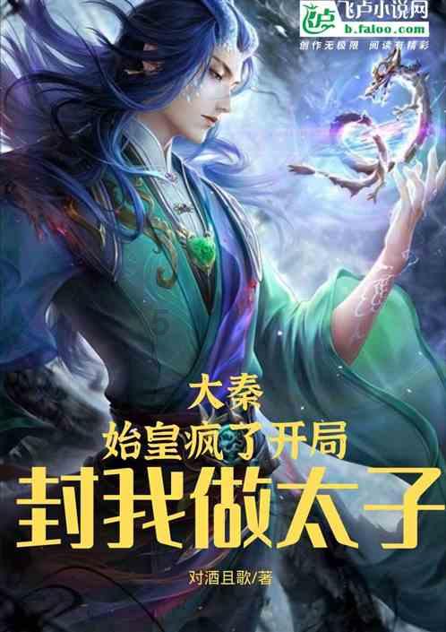 远征军：维京